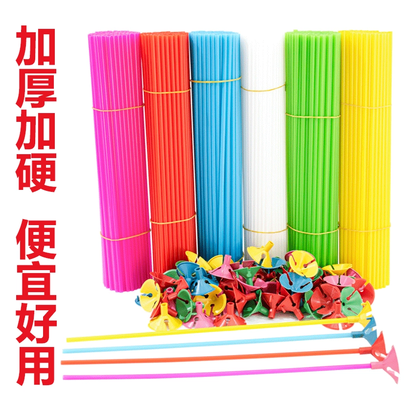 Утолщенный 32 см рекламный воздушный шар стержень чашка палка многоцветный белый воздушный шар Drag Rod чашка оптом держатель стержня