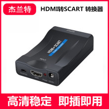 hdmiתscartתhdmi to scart ConverterƵɨͷת