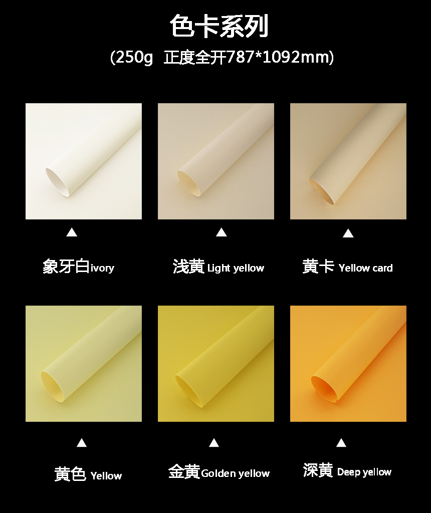 正度全开250g色卡纸彩色纸特种纸艺术纸手工纸大张纸厂家直供-阿里巴巴