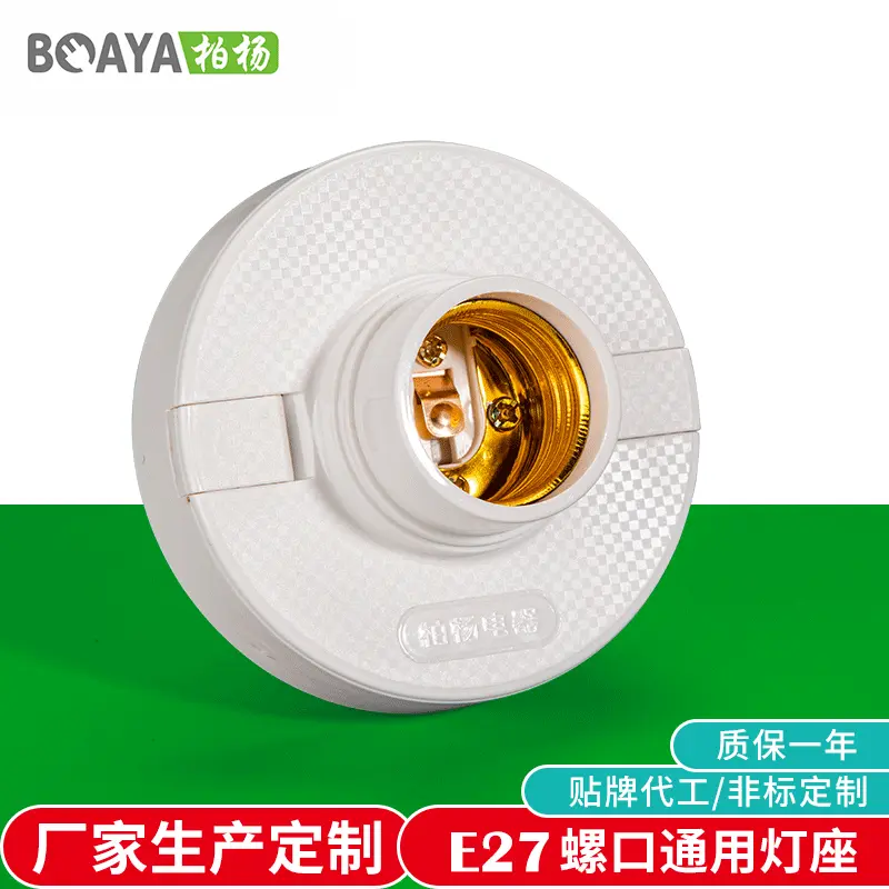 生产厂家直供  明装螺口灯座 家用 楼道灯头底座86型  货源充足