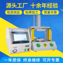 上海密封性檢測儀生產廠家   定制凈水機器密封性能檢測儀