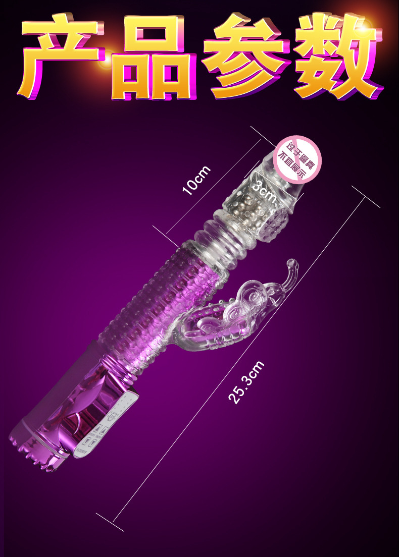 Rotating Bead Telescopic Vibrator with 25 dB Quiet Motor, Rechargeable Silicone Massager — detail image 20