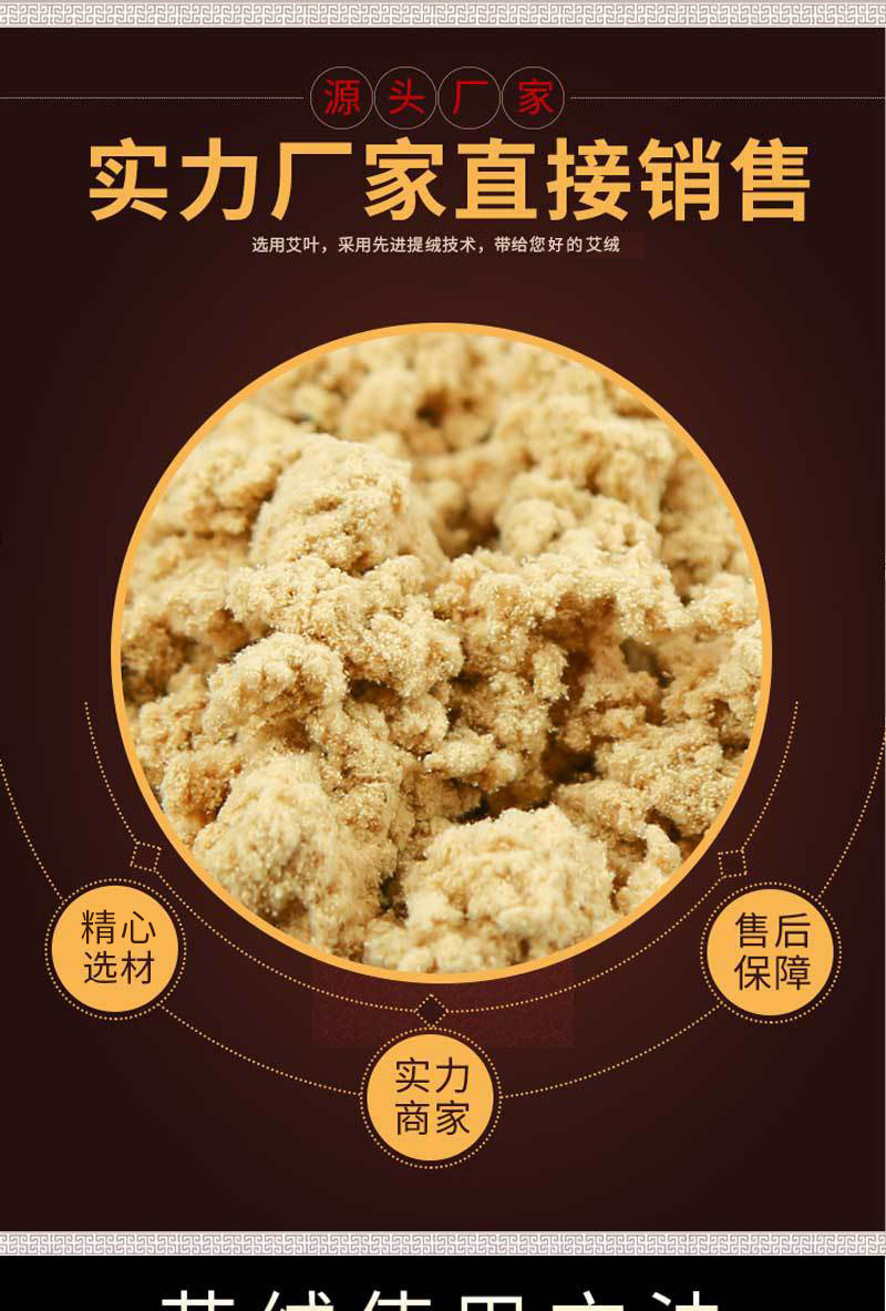 35:1 Golden Moxa Wool Ai Rong 500g Bag Pure Mugwort Floss for Moxibustion and Ginger Moxa Home Use in use