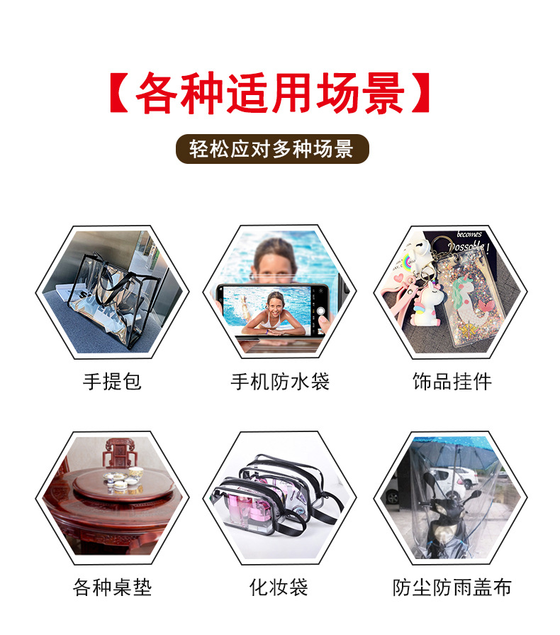 阿里PVC透明膜_08.jpg