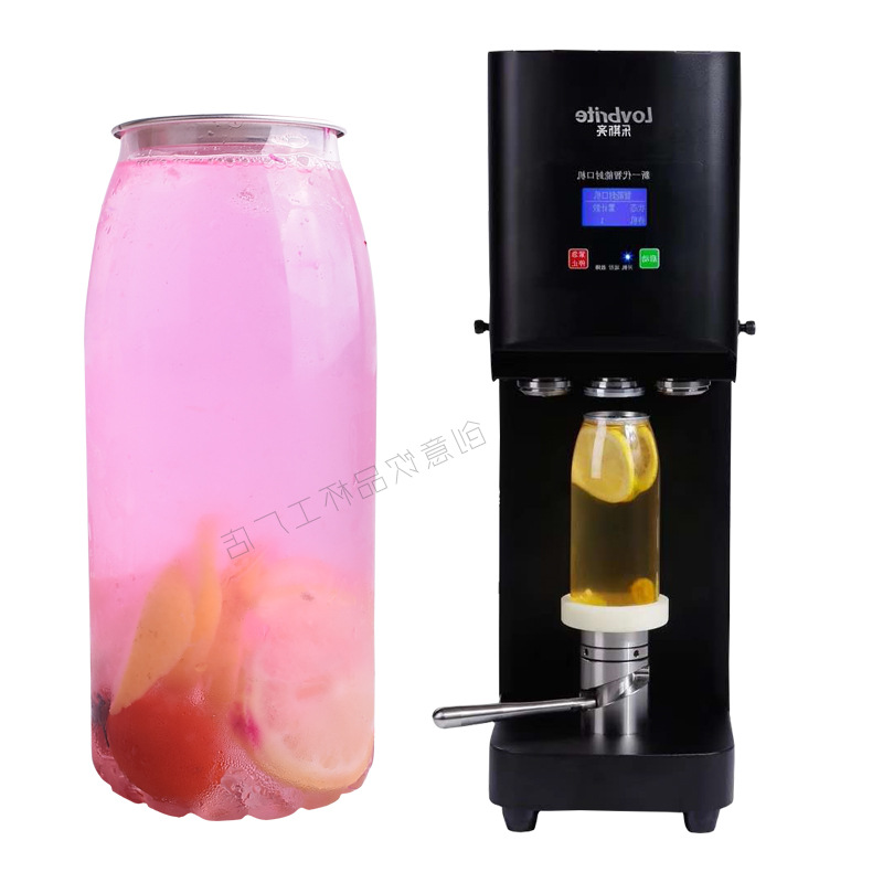 创意PET一次性饮料瓶塑料易拉罐透明密封瓶食品罐奶茶食品包装