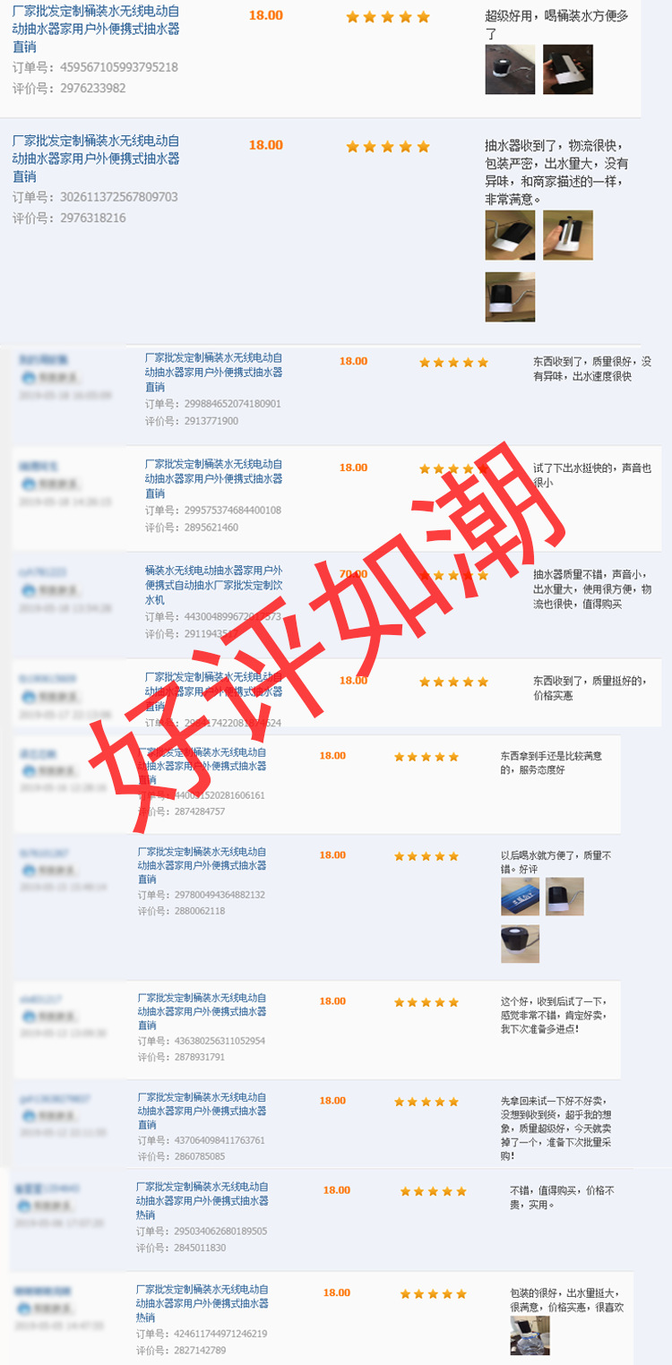 微信图片_20190911110640.png