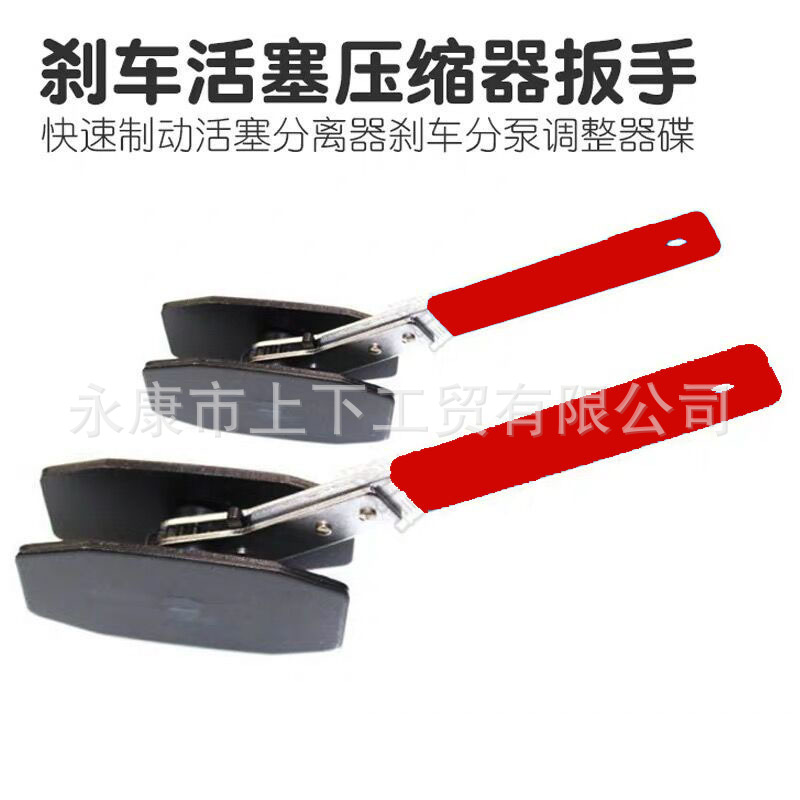 工厂批发棘轮刹车分泵调整工具活塞复位器刹车片回位拆装工具