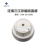 感温火灾编码a2探测器