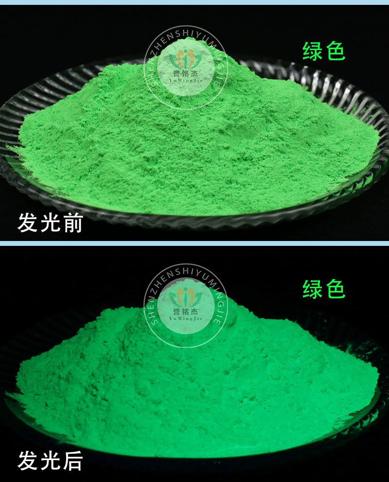 厂家批发夜光粉 高亮彩色夜光粉 发光蓄光粉 20色荧光粉1公斤装-阿里巴巴