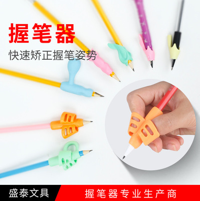 跨境热卖小学生握笔器儿童文具软胶写字姿势矫正器纠正pencil笔套