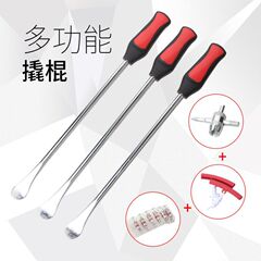 Factory direct sales tire skid plate high hardness chrome plated flat crowbar car tire repair tool hardware tool