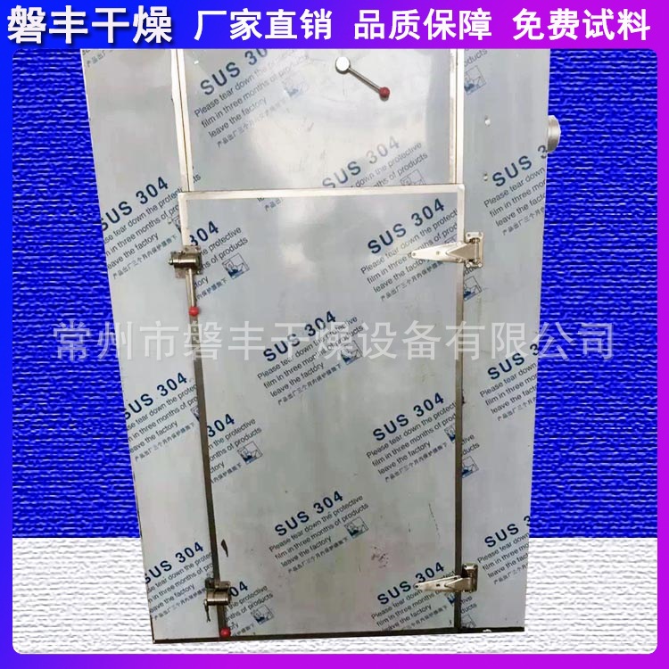 常年供应 二氧化钛烘干箱 CT-C-1型热风循环烘箱厂家 化工烘干房