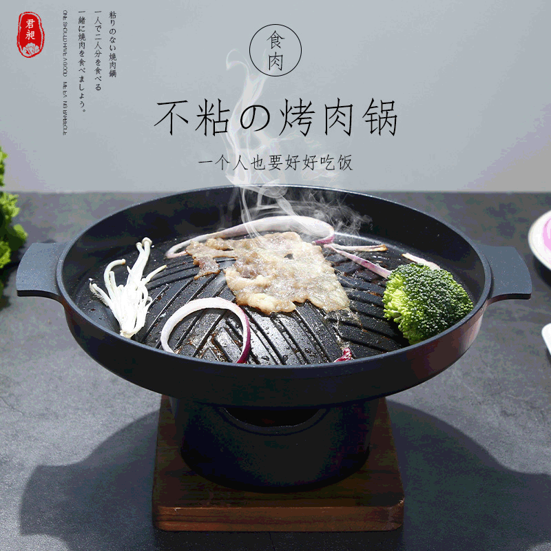 Household wooden frame alcohol stove creative one-person Japanese barbecue stove gift mini thermal insulation barbecue stove one piece drop shipping