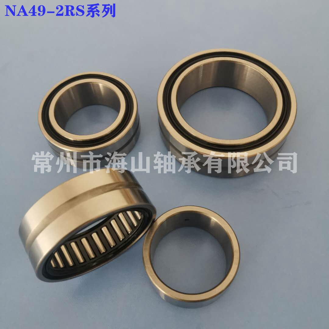 RNA4901.2RS滚针轴承 无内圈滚针轴承 滚动轴承 常州滚针轴承厂家