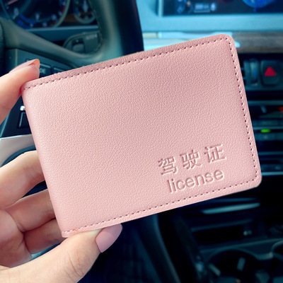 Licencia de Conducir estuche de cuero personalidad femenina coche creativo Licencia de Conducir pieza clip de dibujos animados cubierta protectora Certificado de vehículo de motor