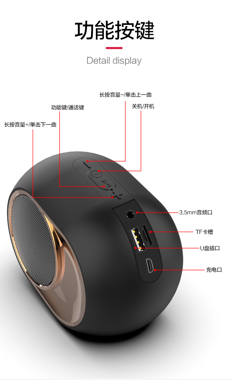 立体声蓝牙音箱