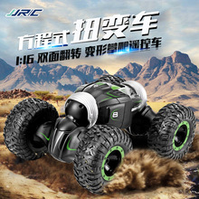 JJRC儿童双面特技翻转扭变车高速攀爬越野科技男孩玩具变形遥控车