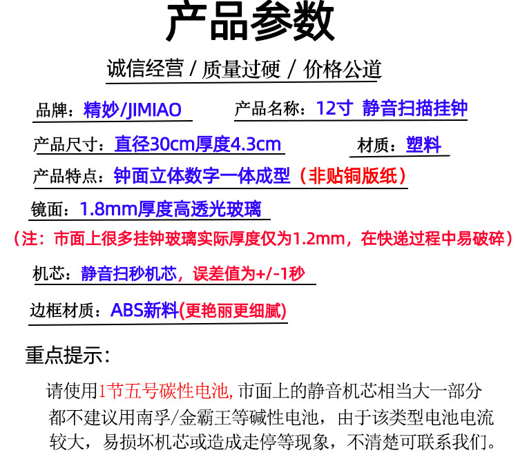 通用详情2020.3.10修改_02