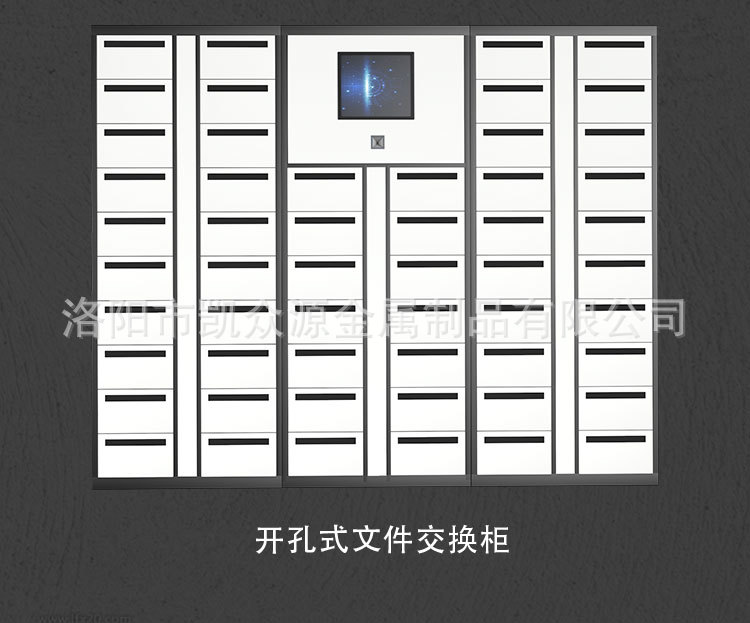 文件交换柜详情页_14.jpg