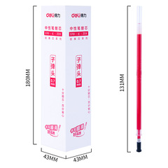 DeLi s761 ballpoint pen refill, 0.7mm water-based pen, carbon pen refill, 20 pieces per pack 