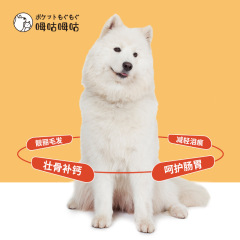 Package U, Mugu, Mugu, Pet Snacks, Dog Fruits, Meat Slices, Pet Dog Snacks 100g