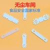 Free workshop Injection molding machining Cheese sticks Disposable bowls Plastic Ice cream scoop environmental protection PP Material ice cream stick