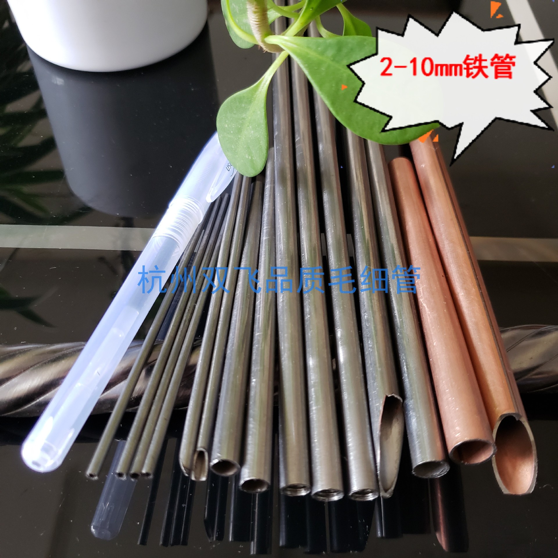 长期供应5mm3.5mm8mm10mm精密管浙江 杭州台州小口径管毛细管