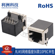 RJ45-58128P8Cʽ90ʽᘎΎWjĸӿ