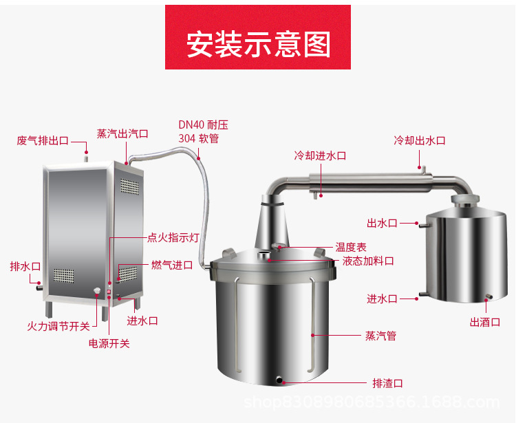 商用燃气设备_04.jpg