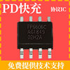 FP6606Cԭװֻpd/qcЭpcbaԴicоƬ18w