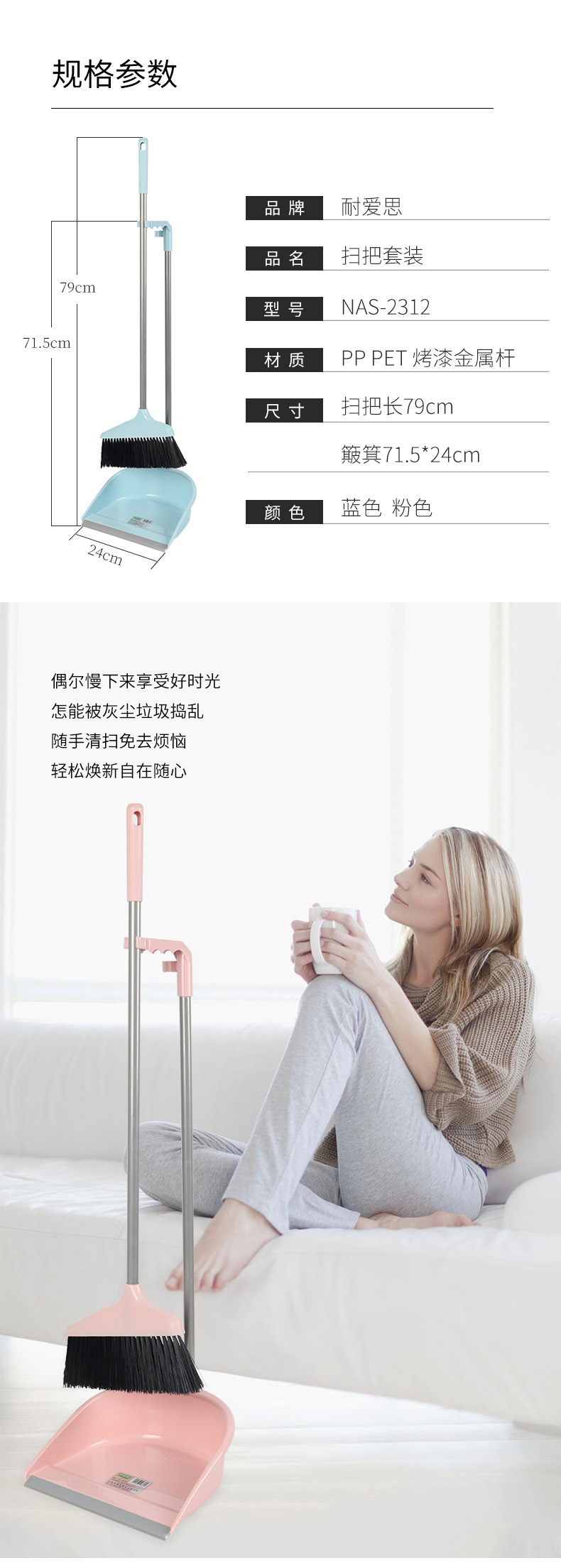 11548215400_279291525