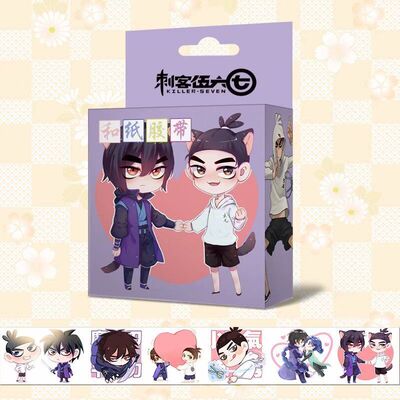 work Cell Hanako adhesive tape Paper tape comic periphery Stationery On behalf of new pattern Deep sea girl