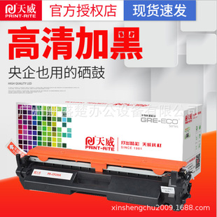 ��������CF230A̼�ۺ� �m��HP����M230DN/DW M203DW M203DN����