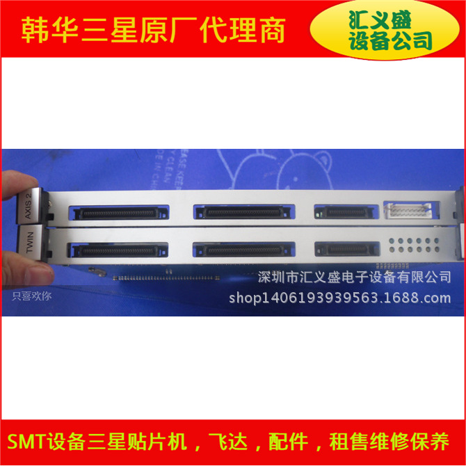 SM421 Y轴控制板,三星CP系列配件,三星SMT配件,SM421X轴控制板