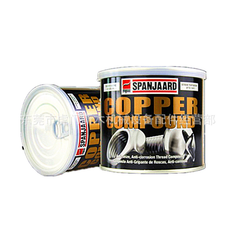 spanjaard CHAIN LINKAGE SPRAY链条润滑喷剂