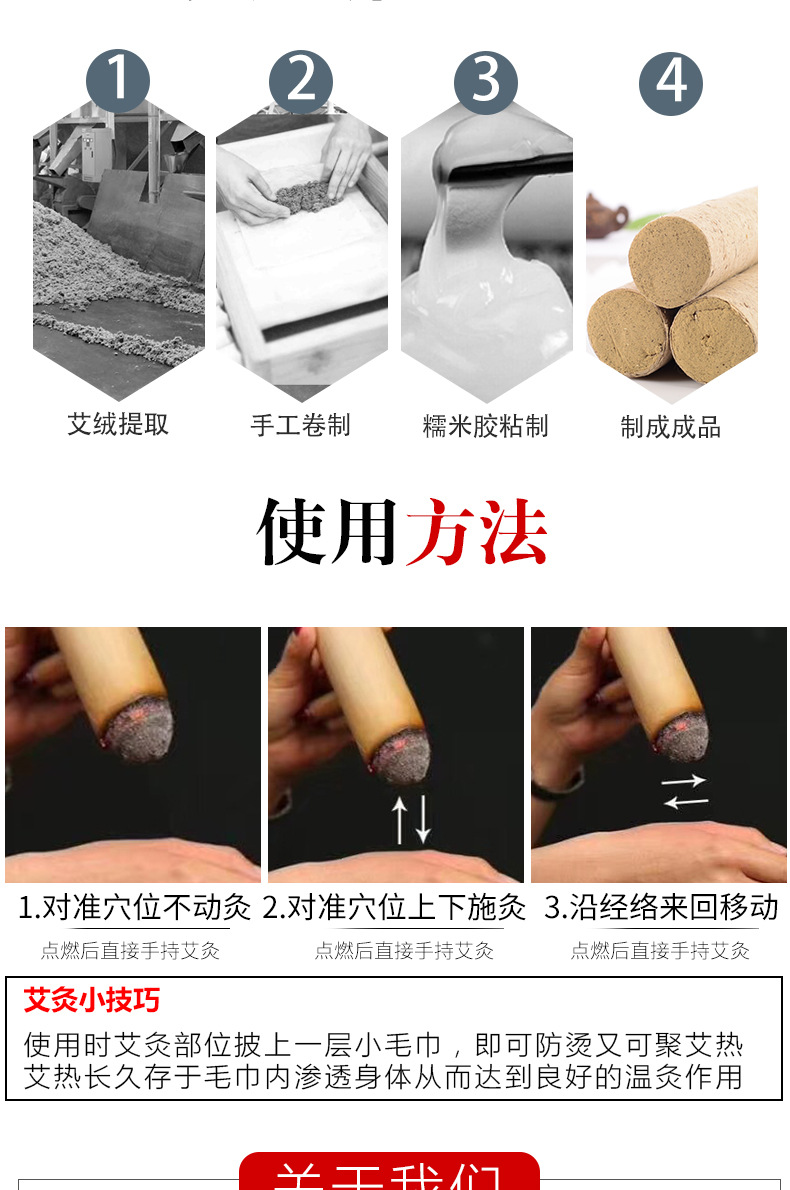 6cm Moxa Stick 5-Year Aged Ai Tiao Pure Mugwort Leaf Moxibustion Roll 20cm Long 90 Sticks Per Box in use