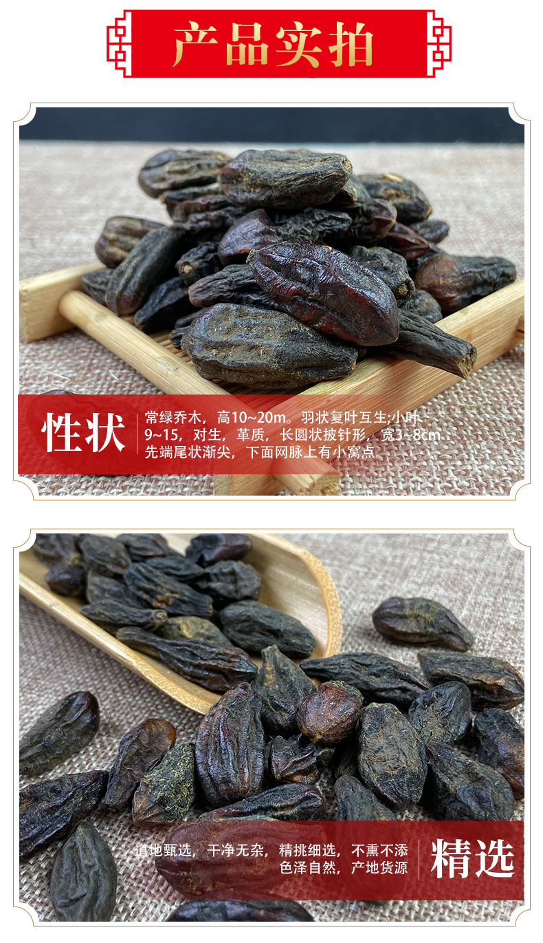 Xiqingguo Tibetan Chebulic Myrobalan Dried Fruit 500g Traditional Herbal Ingredient for Cooking and Decoction quality and texture