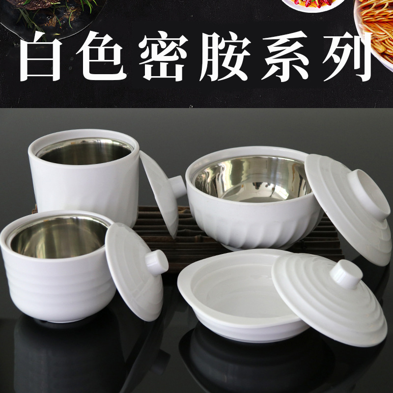 A5白色密胺汤盅仿瓷餐具蒸蛋炖盅炖汤碗带盖碗泡面碗塑料