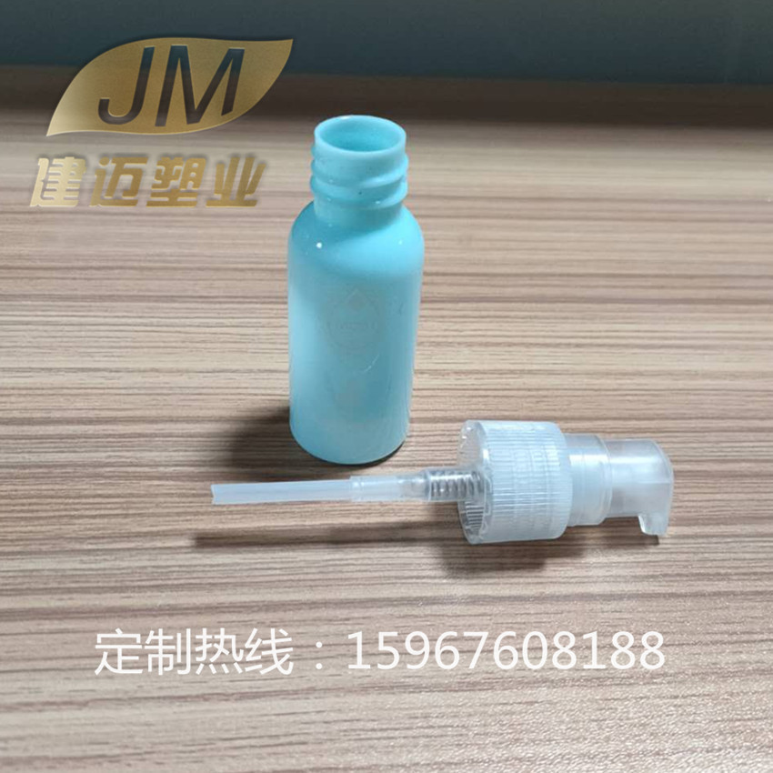 现货直销15ml30毫升塑料嘴瓶PET按压瓶乳液粉泵瓶泡沫泵头瓶分装