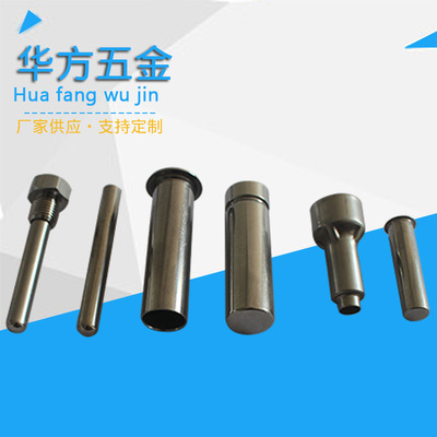 不锈钢传感器外壳 感温防护壳锂电池外壳传感器外壳探头外壳