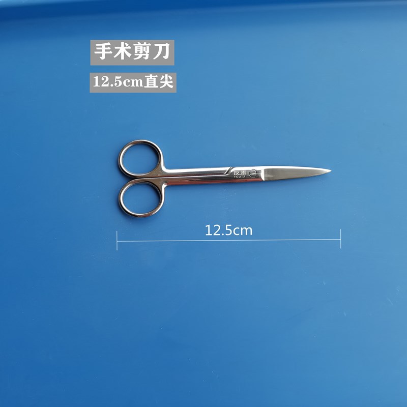 12.5cm surgical scissors straight tip