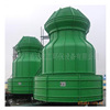 Manufactor FRP Tower circular Cooling Tower Countercurrent Industrial grade Cooling tower Assemble loop energy conservation Cooling