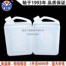 5L����ɢ�b��Ͱ5��������Ͱʳ����Ͱ�͉ػ�����Ͱ5L�Ɖ�5kg�׾�Ͱ