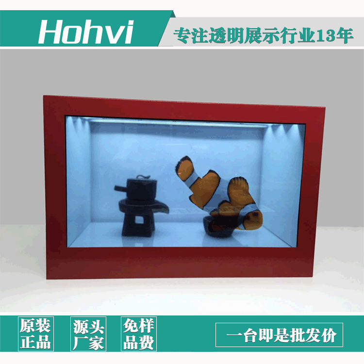 Supplying 21.5 Inch multimedia LCD liquid crystal 3D touch Holographic Projection Transparent screen Display cabinet