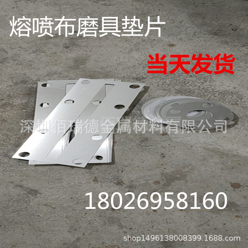 纯铝平垫铝垫片超薄产方形密封铝垫圆形垫片金属调整间隙垫片加厚