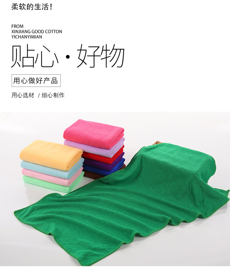 纯色纤维干发巾_02.jpg