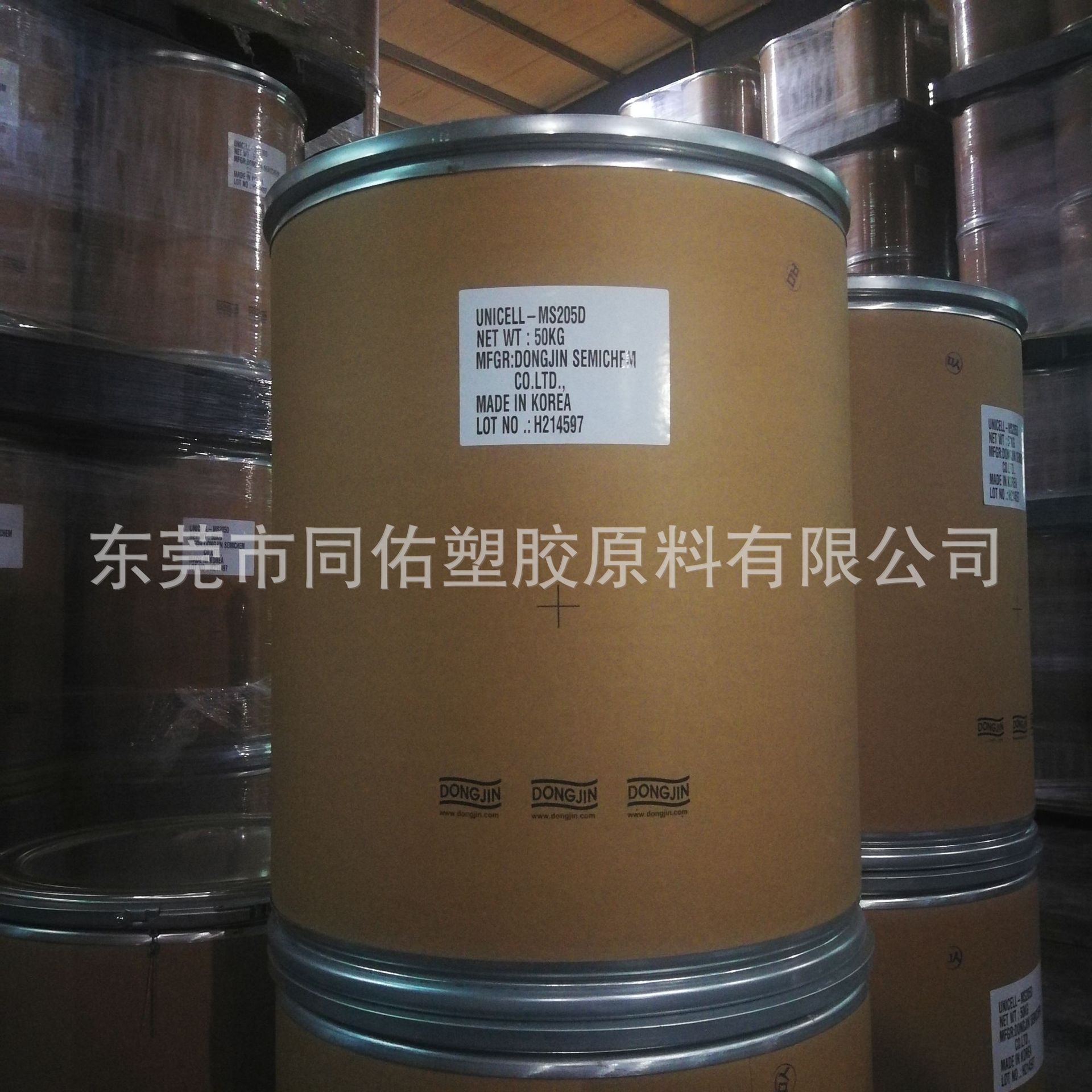 韩国东进DONGJIN膨胀剂 微球发泡剂 MS205D微球膨胀剂