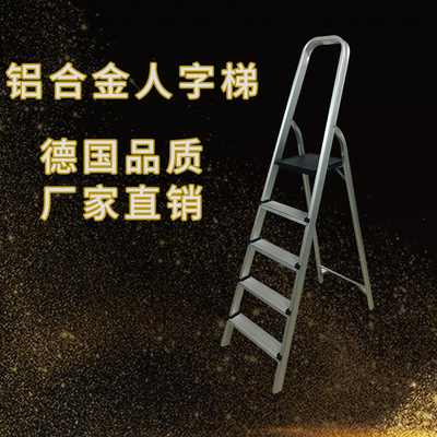 factory Direct selling Portable aluminium alloy ladder household indoor Herringbone ladder pedal Wholesale volume Cong