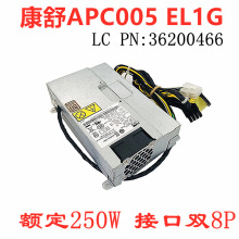 ԭװһ APC005 EL1G FSP200-20S1 HKF2502-3A S1 Դ