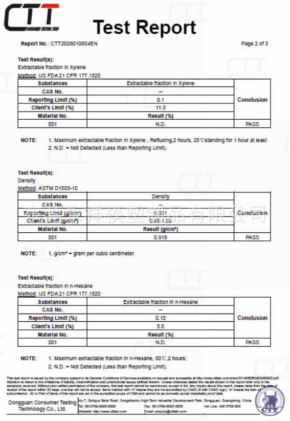FDA報(bào)告-支架 (2).jpg